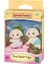 5737 Sylvanian Families Flora Tavşan Ikizleri +4 Yaş 1