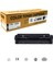 Canon I-Sensys MF-631CN Uyumlu Toner 1