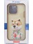 iPhone 15 Pro Uyumlu 3D Kıyafet Shiba Detaylı Nakış İşlemeli Kabartmalı Fashion Pet Kılıf 7
