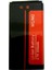 Vertu M1-M2 Pil Batarya 1200 Mah 1