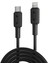 27W USB Type-C To Lightning iPhone iPad Silikon Hızlı Şarj ve Data Kablosu Siyah 1 Metre 1
