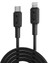 27W USB Type-C To Lightning iPhone iPad Silikon Hızlı Şarj ve Data Kablosu Siyah 1 Metre 3