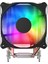 NC5 ARGB HDB Fanlı 120mm Intel-AMD Uyumlu Hava Soğutucu 3