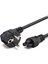 Notebook Power Kablo 0.75MM 1.2mt 500W HDX5524(4411) 1