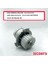 Lada Samara 2108 2109 2113 2114 2115 Lada Vega 8 Valf 2110 2111 2112 Devirdaim Su Pompası Orj Coate 21090130701082C 4