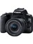 Eos 250D Kit Fotoğraf Makinesi (Sd Kart Hediyeli) (Canon Eurasia Garantili) 2