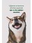 Oğlak Ayak %100 Doğal Köpek Ödül Maması 4