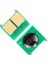 Canon CRG718 Sarı Chip 2,8k 1