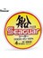 Fune Harisu Fluoro Carbon Misina 100MT 0.405MM 1