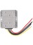 Dc Voltaj Dönüştürücü 60W Çıkış IP68 Su Geçirmez 60V Ila 12V5A Dc Voltaj Azaltma Güç Regülatörü (Yurt Dışından) 1