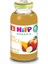 Organik Karışık Meyve Suyu 200 ml 2