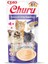 Churu Cream Tavuklu ve Karidesli Kedi Ödül Kreması 4 x 14 gr 2