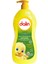 Şampuan Nem Koruma 700 ml 2