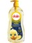 Şampuan Rahat ve Mutlu 700 ml 2