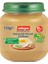 Kerevizli Tavuk Çorbası 125 G Mama 1