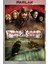 Karayip Korsanları Film Poster - Duvar Kağıdı Yüksek Kaliteli Baskı 1