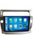 Citroen C4 2005-2010 4gb Ram 64GB Hafıza 8 Çekirdek Carplay Kamera Android Multimedya 1