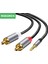 3.5mm Aux Jack To Rca Hi-Fi Ses Kablosu 1 Metre 1