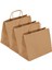 10 Adet Kraft Burgu Saplı Karton Kağıt Alışveriş Çanta - 38X20X32CM (Alışveriş, Hediyelik) 1 Adet 2