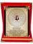 Öğretmen Plaketi ,öğretmene Resimli Yıldız Plaket ,kadife Kutulu Plaket 15*20CM Ölçüsünde 1 Adet 1