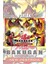 Bakugan Çerçevesiz Anime Dizi Poster - Duvar Kağıdı Yüksek Kaliteli Baskı 1