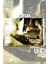 Uncharted Serisi Çerçevesiz Oyun Posteri - Duvar Kağıdı Yüksek Kaliteli Baskı 1