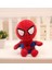 27CM Avengers Peluş Oyuncak Bebek Yastık Hediye (Yurt Dışından) 1