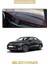 Audi A3 (2020+)TORPİDO Koruma Halısı Bej Kenar 1