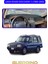 Land Rover Discovery 1 1989-2000TORPİDO Koruma Halısı Mavi Kenar 1