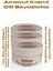 Whitening Cream Arnavut Kremi 100 ml Aklık Kremi x 3 Adet 1