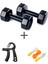 Ps Spor 1 kg Dambıl Set(1kg 2 Adet Dambıl) + Sayaçlı Ayarlanabilir El Yayı ve Atlama Ipi 1
