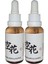 Beauty Of Japanesse Anti-Aging Serum 30 ml x 2 Adet 1
