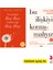 Geçmişe Bay Bay, Geleceğe Hay Hay / Bu Ilişkiyi Konuşmalıyız 2 Kitap Set Kelebek Ayraç 1