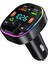 Bluetooth Araç Kiti Araç Fm Transmitter USB Type-C Mp3 Sd Kart Flash Için Uygun Pd Çakmaklık Girişli 1