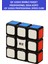 Qy 1X3X3 Magıc Fıdget Profesyonel Speed Cube-Qy 1X3X3 Magıc Fıdget Profesyonel Zeka Küpü-Sabır Küpü 3