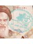 399636856CF8E0B88A Iran 5000RIYAL Sürsajlı Haliyle Eski Yabancı Kağıt Para 3