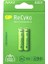 Gp Recyko 650 Mah R03 Aaa Şarjlı 2li Ince Kalem Pil GP65AAAHCE-2EB2 (GPRHCH63E000) 1