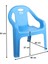 Nessiworld Comfort Koltuk Mavi 2