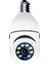 Wifi 360 Panoramik Ampul Kamera Gece Görüş Ses Akıllı Hareket Algılayıcı (4401) 4