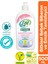 Bitkisel Bebek Biberon ve Emzik Temizleyici 500 ml - Parfümsüz, Kalıntı Bırakmaz, Vegan 1