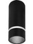Split Siyah Metal Spot Işığı 4 cm 1