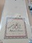 Pizza Kutusu 26 cm Baskılı 26x26X4 3