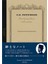 Premium CD A5 Sarı Kareli Defter 1