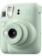 Instax Mini 12 Yeşil Fotoğraf Makinesi + 20'li Film Çerçeve ve Kare Albüm Seti 2