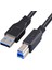 1.5 Metre Am-Bm USB 3.0 Yazıcı Kablosu (TC4231) 1