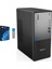 Thınkcentre Neo 50T 12UB000LTR05 I7-13700 64GB 512GB SSD + Windows 11 Pro Tr USB Kutu 12UB000LTRDB01 1
