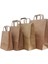 Flat Saplı Kraft Kağıt Çanta 18X24X8 cm - 25 Adet Mağaza Alışveriş Kağıt Çanta Poşet Torba Ambalaj 2