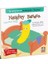 Naughty Banana - For Early Learners Kindergarten - Preschool 1