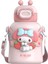 Sanrio Orijinal 316 Paslanmaz Çelik Pipetli Yalıtımlı Su Isıtıcısı Büyük Göbek Fincan (Yurt Dışından) 1