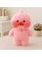 Sevimli Ördek Peluş 30 cm Oyuncak & Uyku Arkadaşı 1